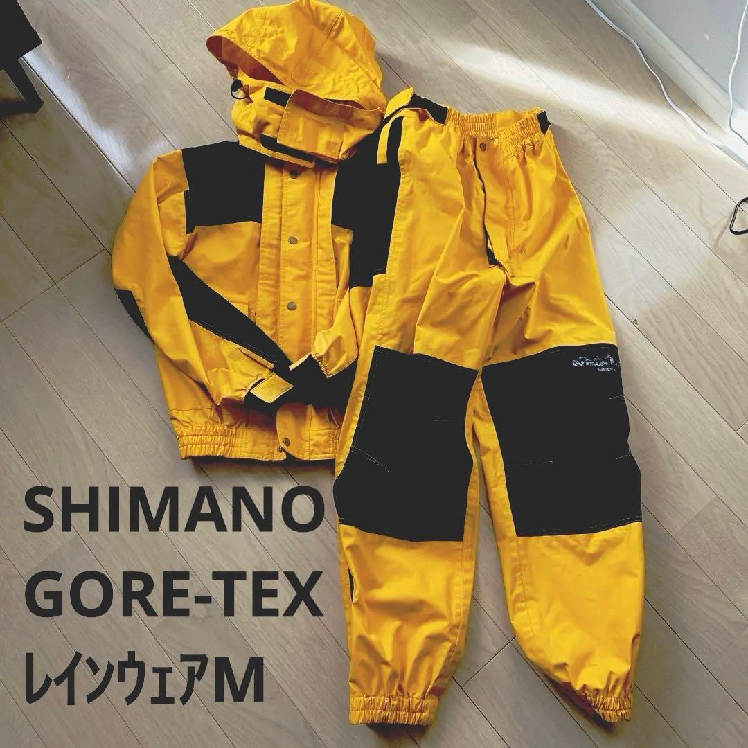 シマノ ゴアテックス レインスーツRA-1146 サイズM ネクサス 黄色