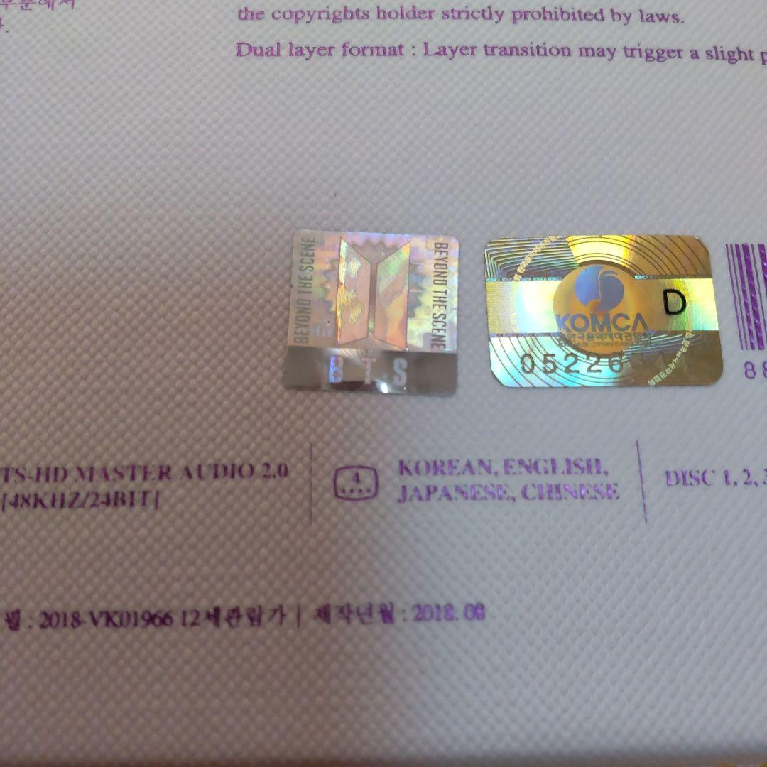 ミュージック BTS memories2017 Blu-ray