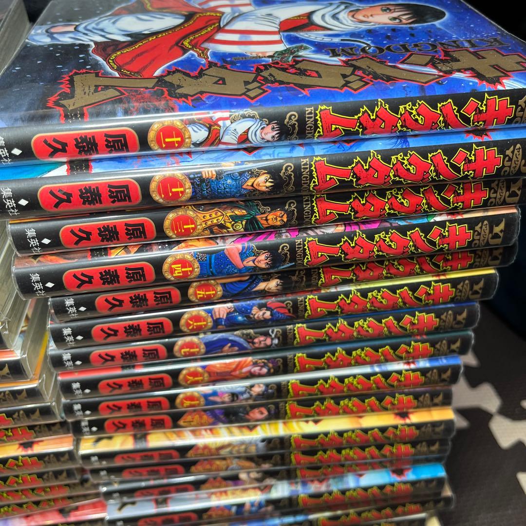 極美品キングダム1〜75巻全巻抜け無し