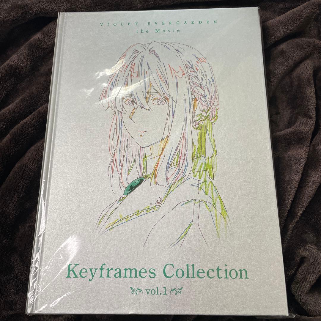 ヴァイオレット エヴァーガーデン keyframes 劇場版 画集 1 京アニ