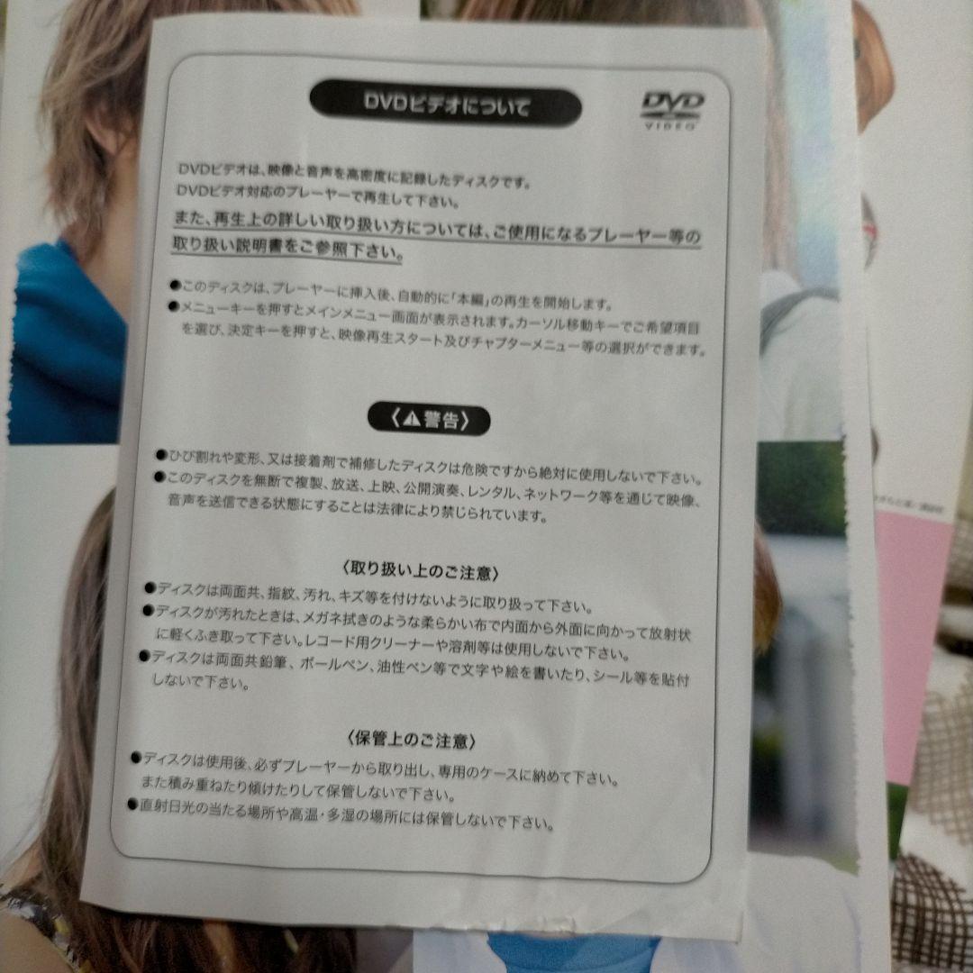 近キョリ恋愛～Season Zero～ DVD-BOX 豪華版 初回限定生産