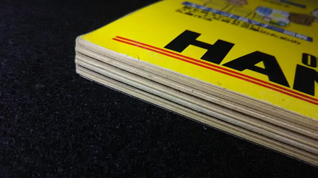 POPEYE ポパイ 1989 9/20号 特大号