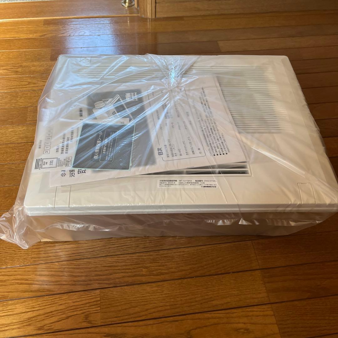 除湿機・乾燥機 BF-131-SKA