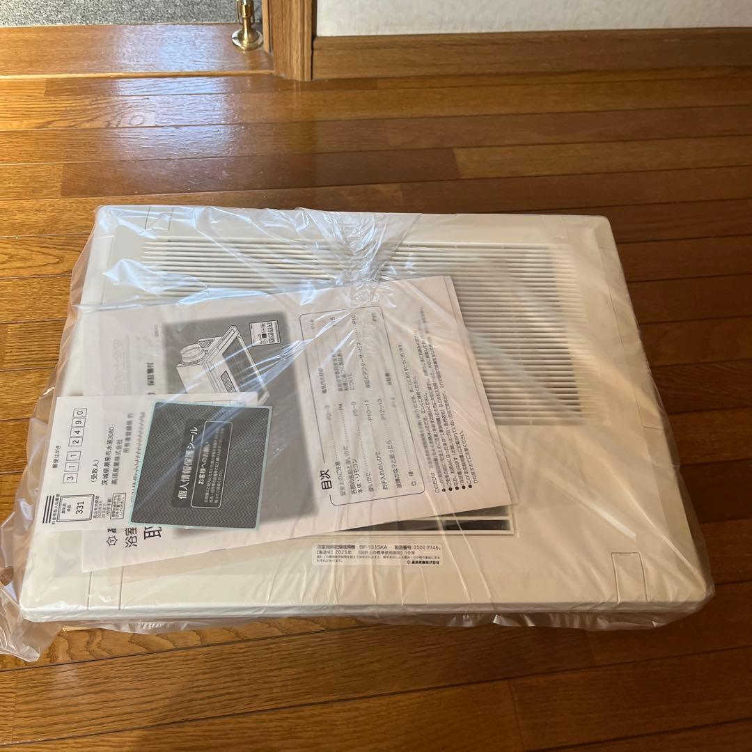 除湿機・乾燥機 BF-131-SKA