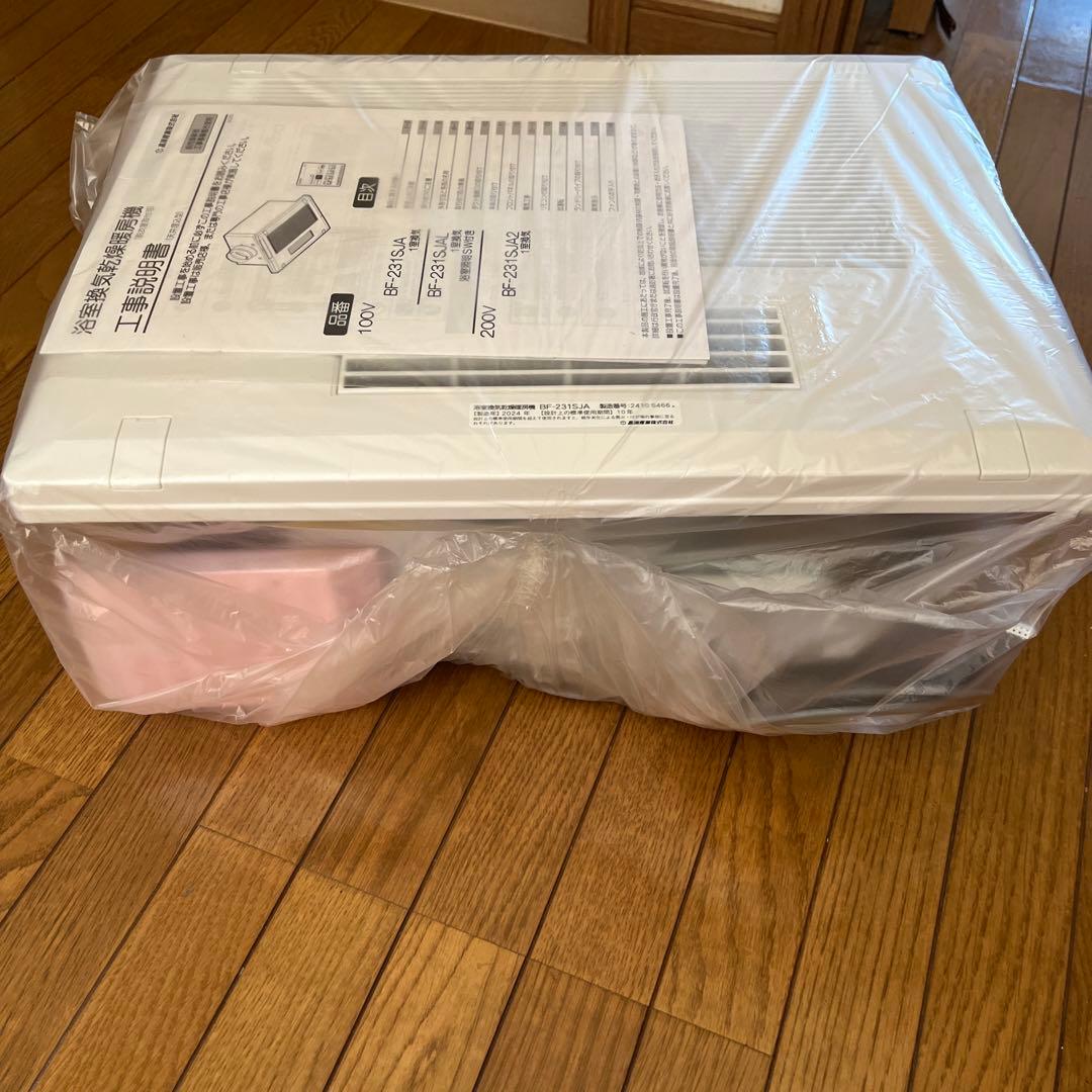 除湿機・乾燥機 BF-131-SKA