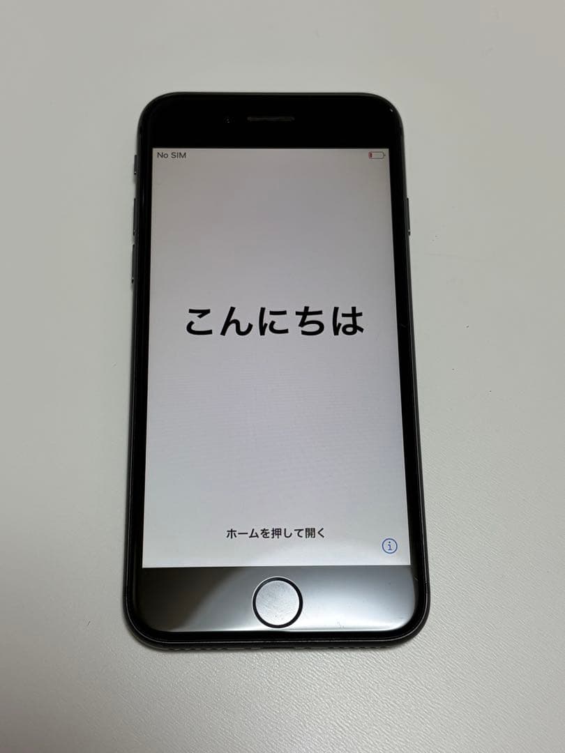 iPhone8 スペースグレイ 64GB バッテリー残量77％