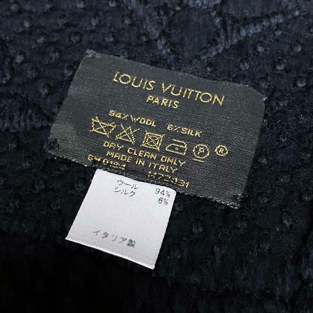 ルイヴィトン エシャルプ ロゴマニア マフラー ウール シルク M72431