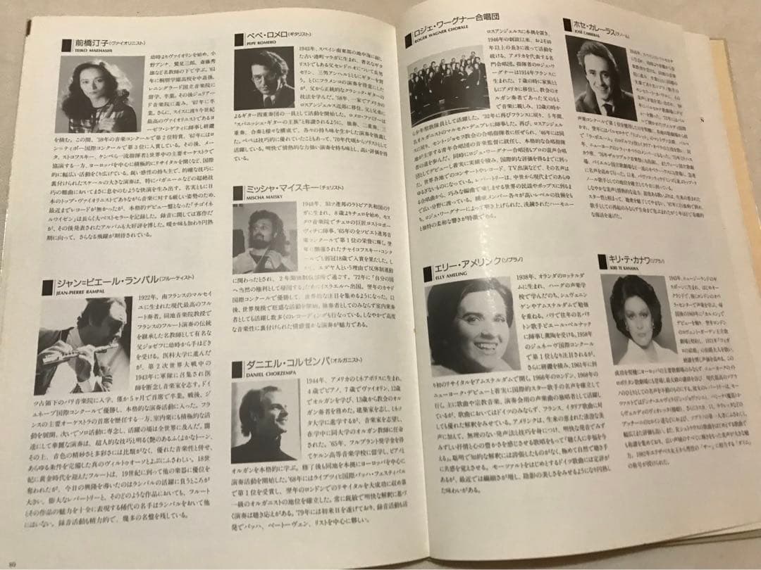 決定版　ホーム・ミュージック　クラシック