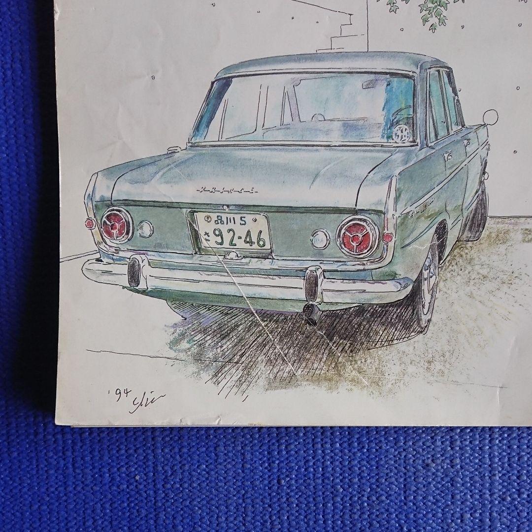 オールド-タイマー  No.1〜30  30冊セット