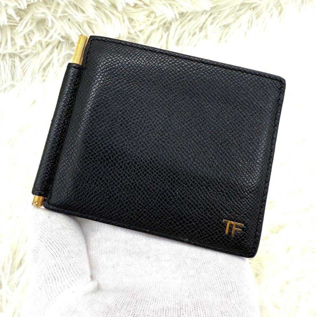 【美品】TOMFORD トムフォード カーフスキン 2つ折り マネークリップ