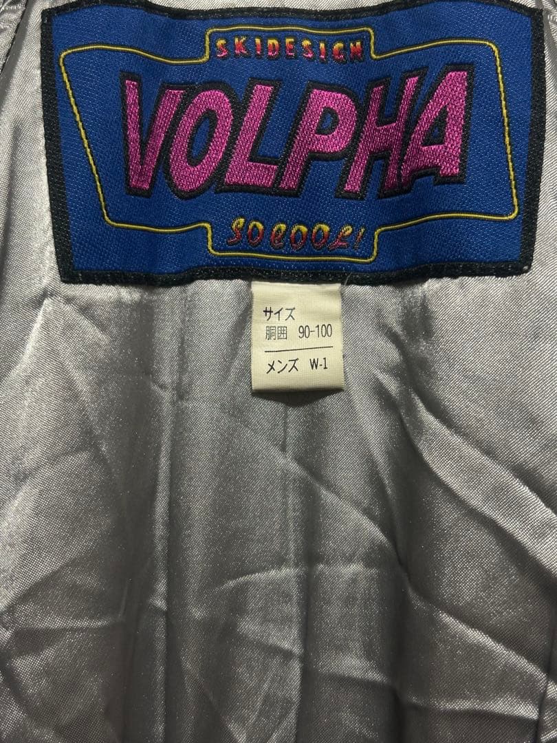 VOLCOM スノボウェア スキーウェア 上下セット