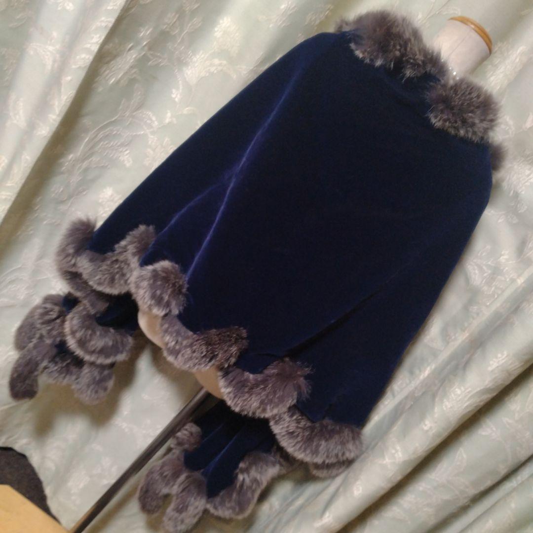 美品✩ショール✩ベロア✩ダークブルー✩ブルーフォックス✩ファーショール