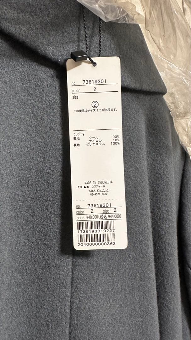 【新品未使用】　COCODEAL バックフレアロングコート