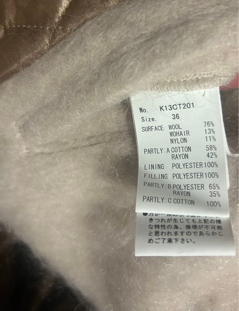 ジャケット・アウター MAISON MIHARA YASUHIRO Wool Shaggy Coat