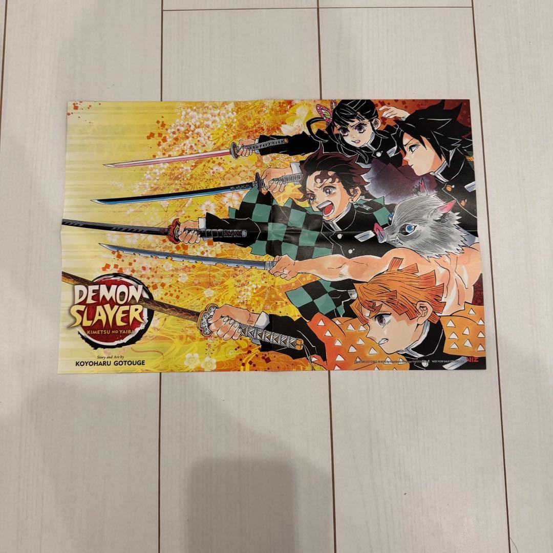 【漫画コンプリートボックス】鬼滅の刃 Demon Slayer　英語版