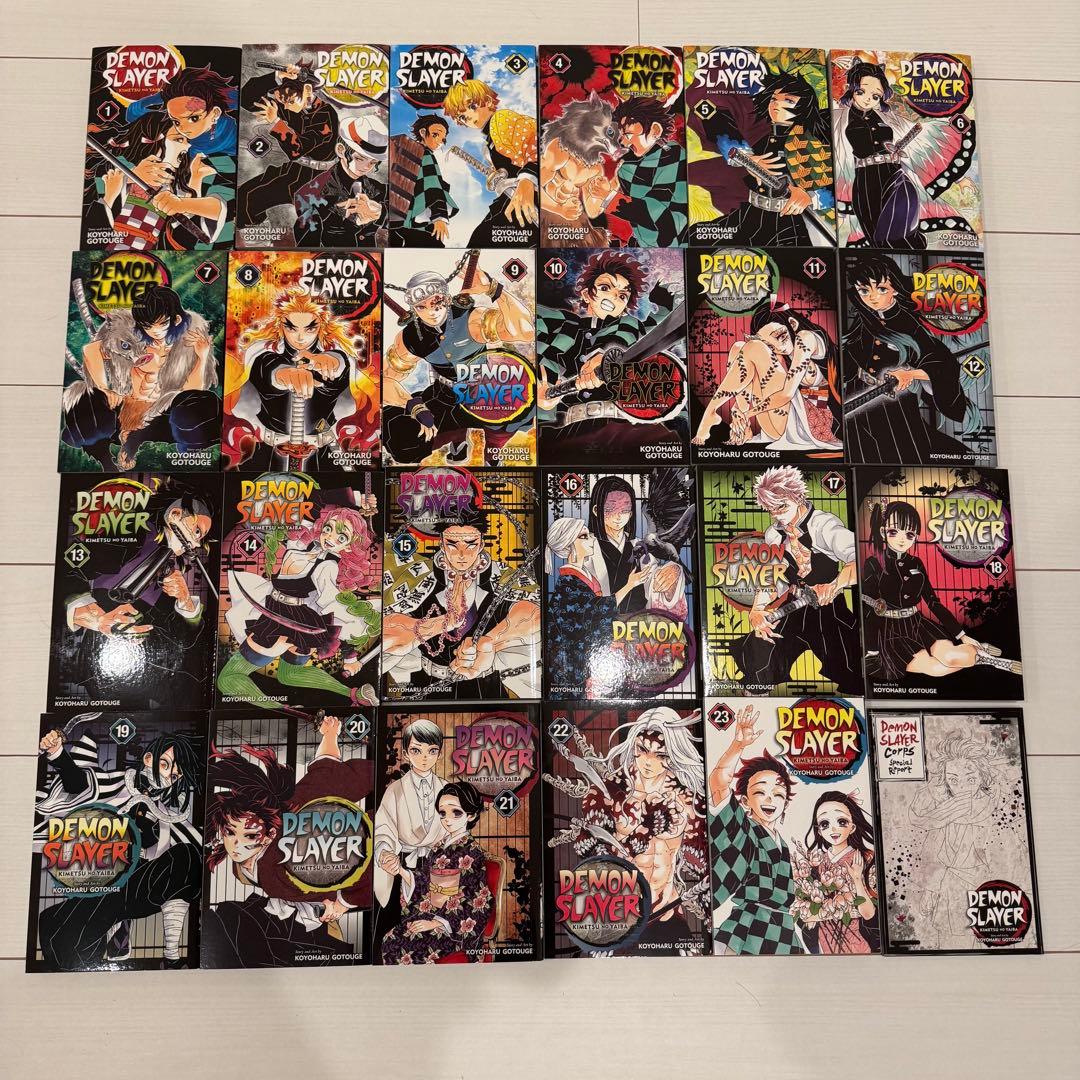 【漫画コンプリートボックス】鬼滅の刃 Demon Slayer　英語版