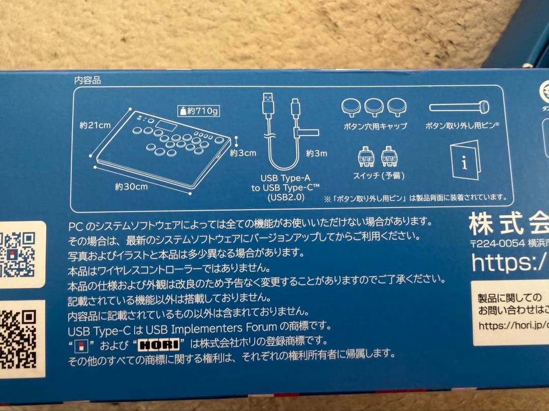 PC用 NOLVA レバーレスコントローラー