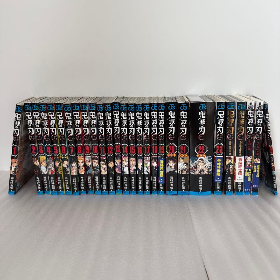 鬼滅の刃 全23巻セット+ファンブック+小説