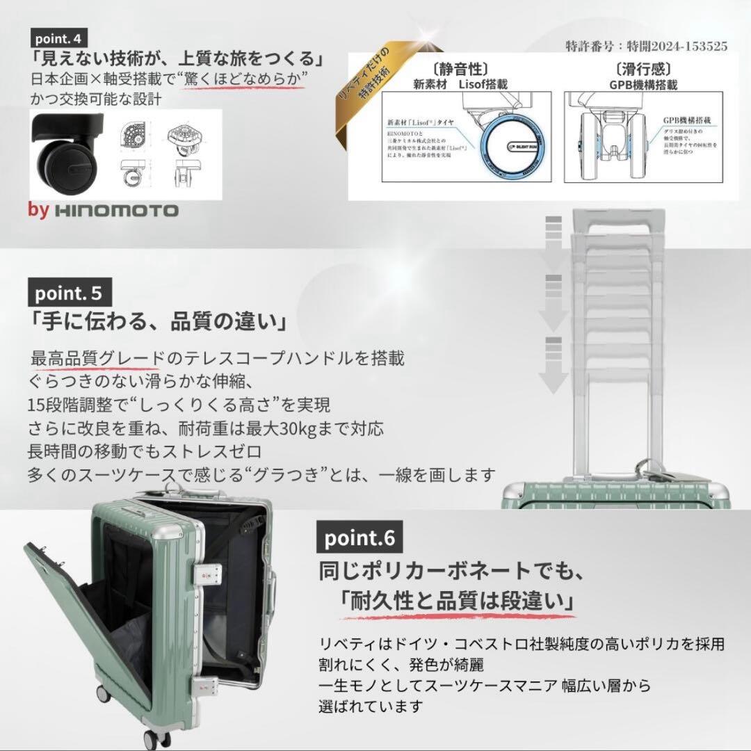 即購入可！リベティスーツケース　Mサイズ