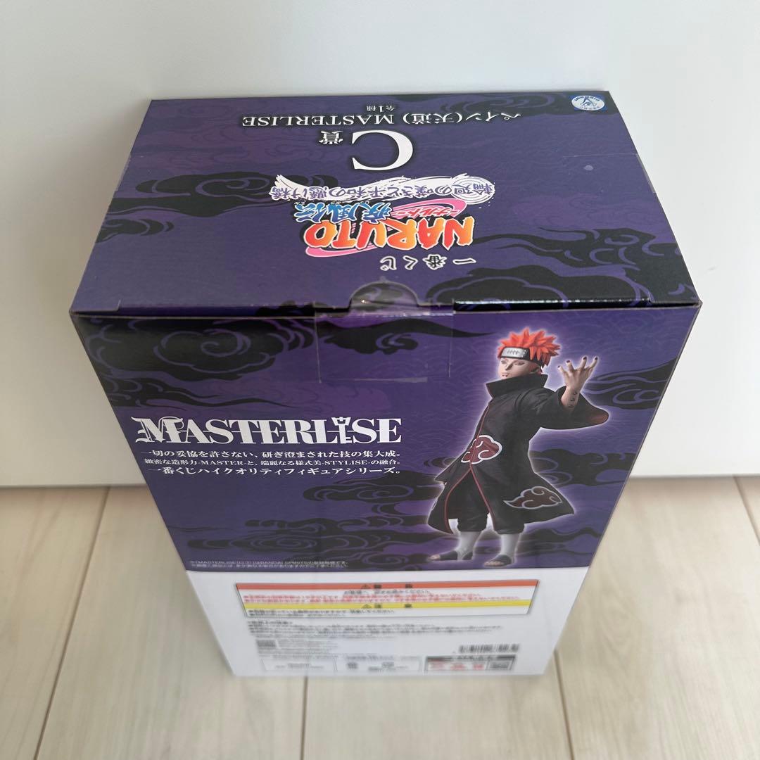 一番くじ NARUTO-ナルト- 疾風伝 輪廻の嘆きと平和の懸け橋　おまけ付き