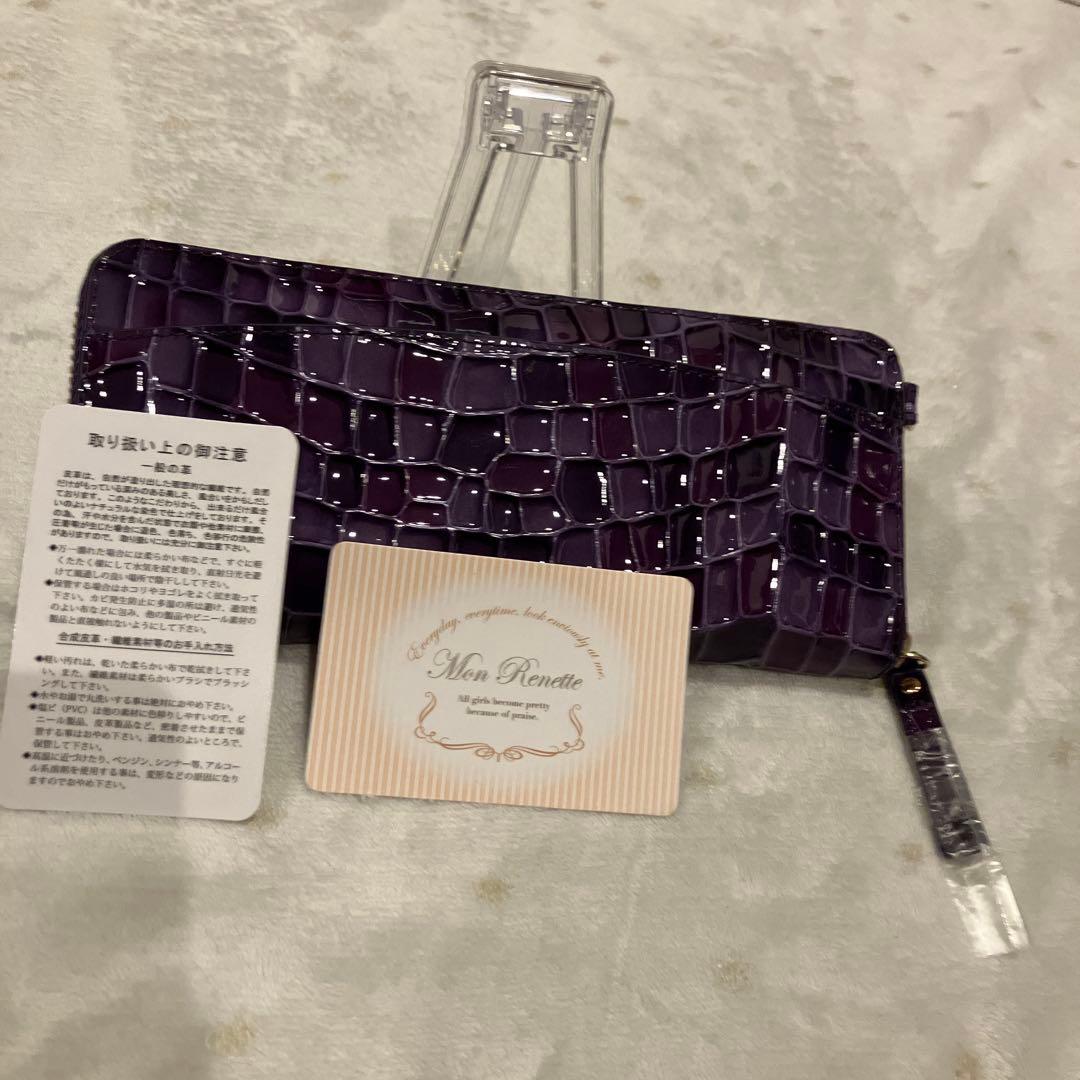 ラベンダーさまご購入　おまとめ　Mon Renette エナメル長財布 青 紫