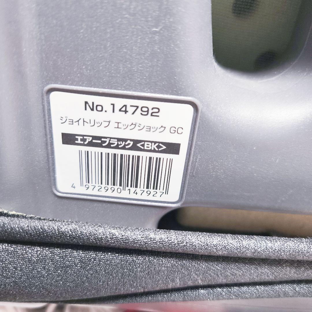 コンビ Combi チャイルド&ジュニアシート ジョイトリップ エッグショック