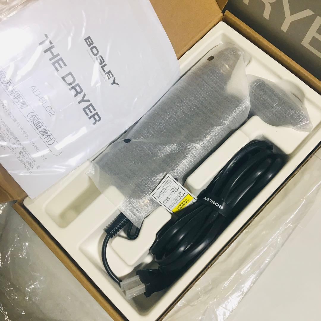 新品未使用 アデランス BOSLEY ボズレー ドライヤー ブラウン