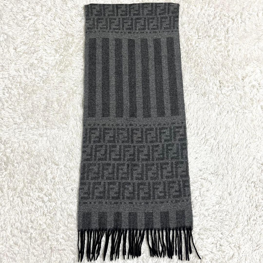 FENDI フェンディ マフラー フリンジ ズッカ柄 ズッキーノ ウール グレー