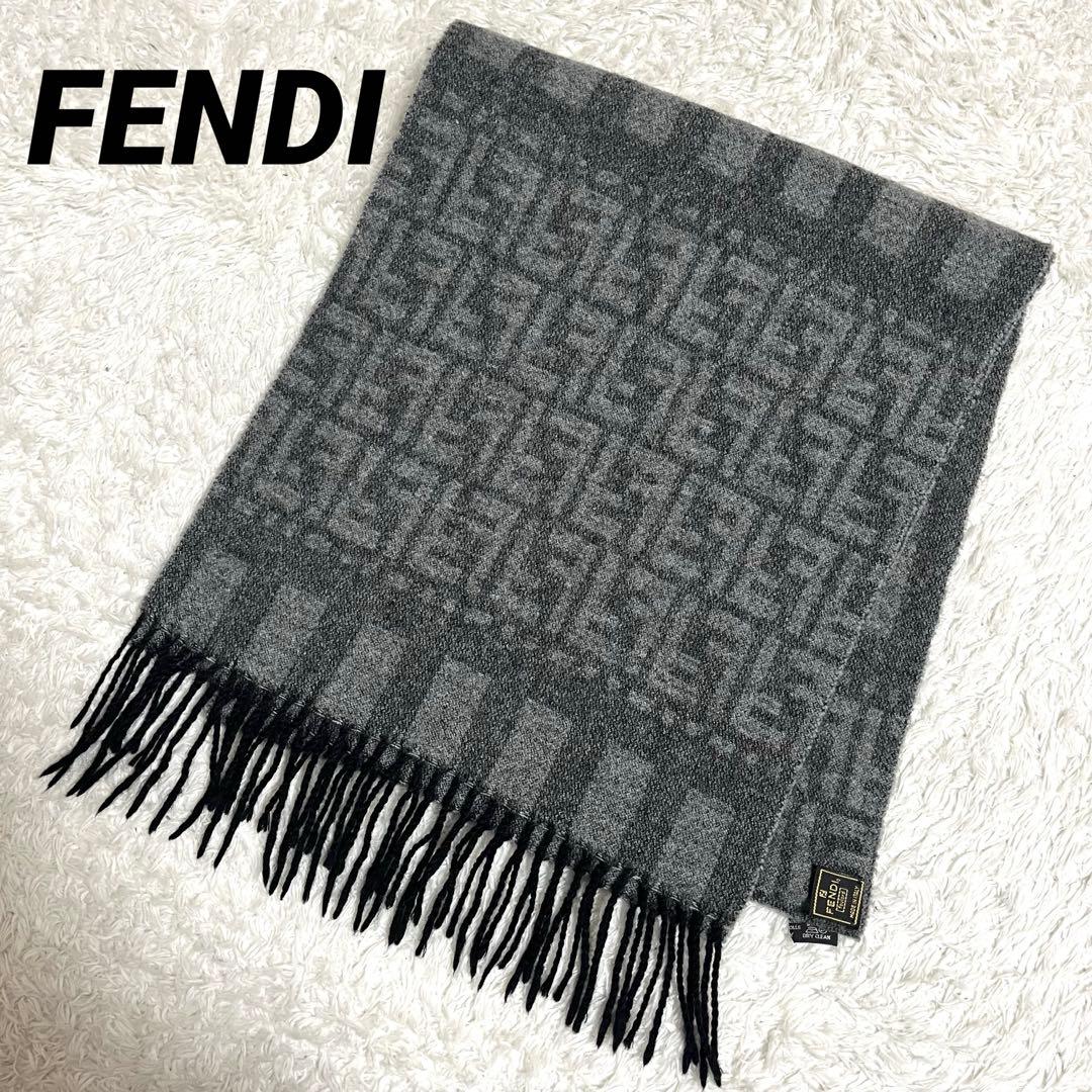 FENDI フェンディ マフラー フリンジ ズッカ柄 ズッキーノ ウール グレー