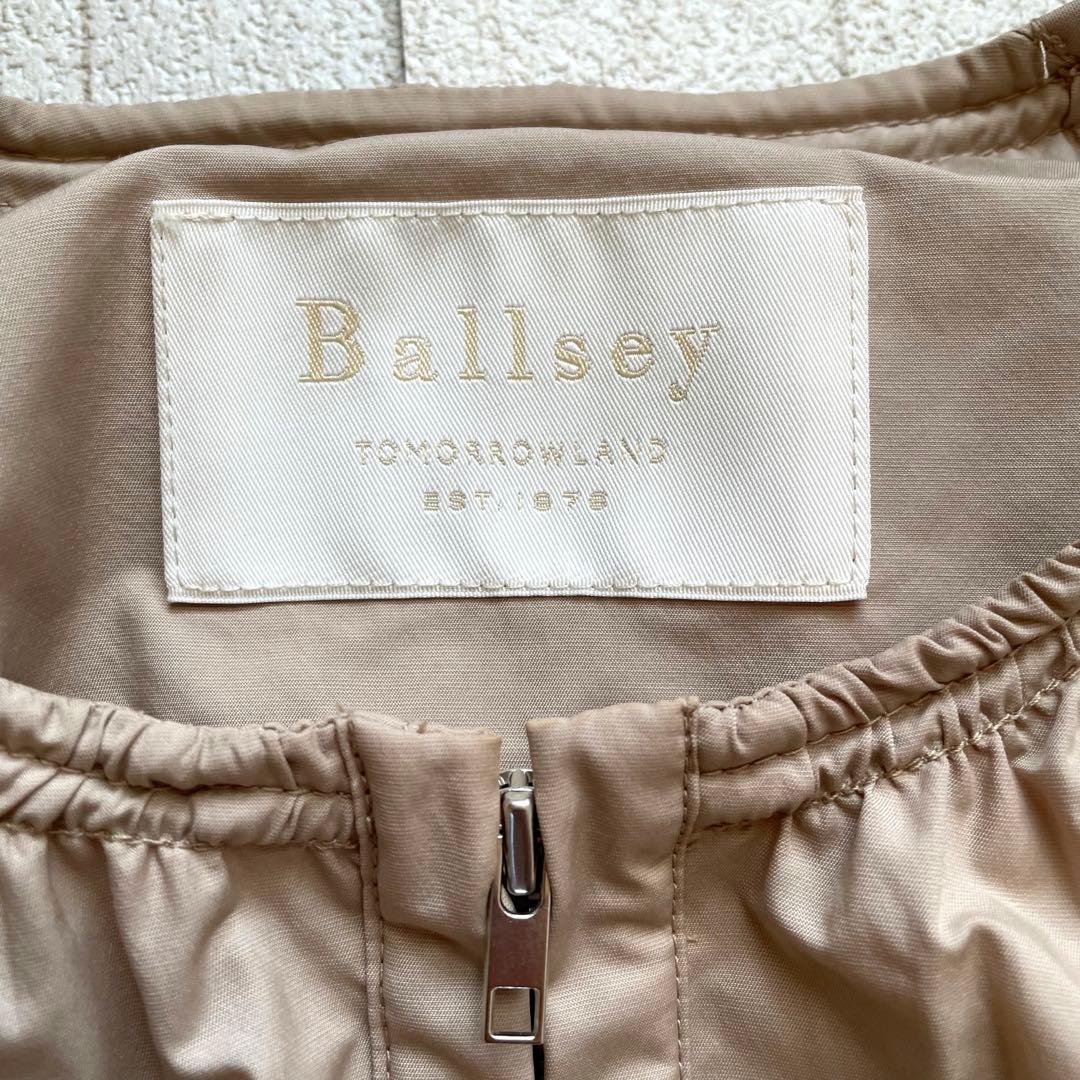 Ballsey ライトタフタ ジップアップロングコート　ライトベージュ　38