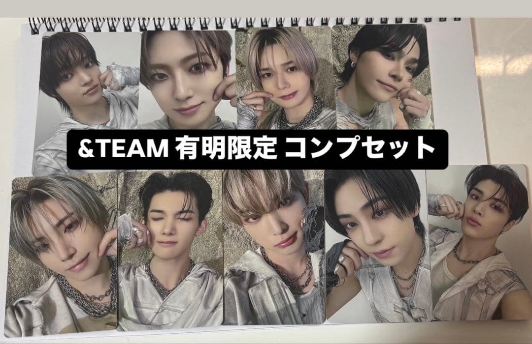 &TEAM 有明 会場特典 トレカ コンプ【ランダムおまけ付き】