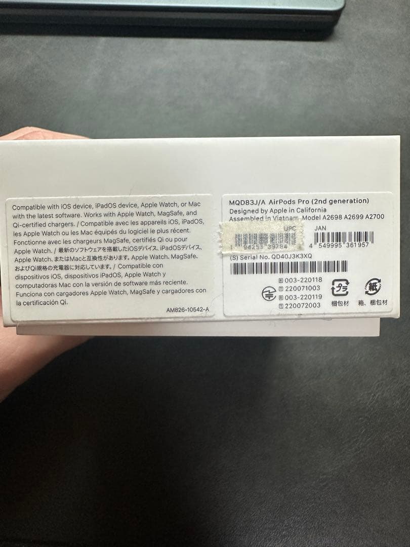 す*す様 AirPods pro 第2世代