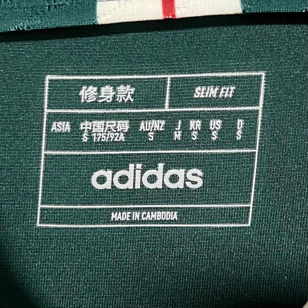 【新品/タグ付き】23/24 マンチェスター・U 【Mサイズ】オーセンティック