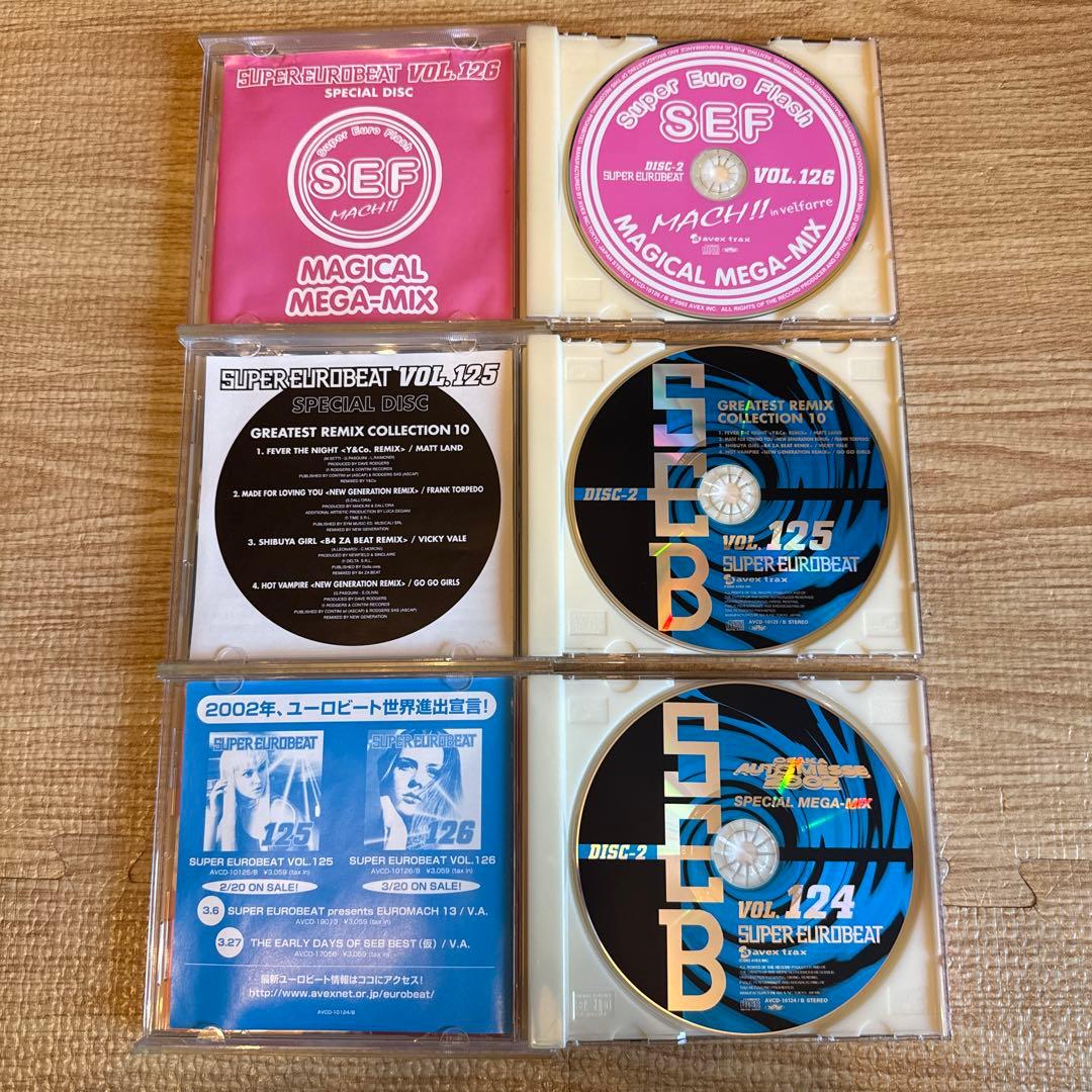 スーパーユーロビート VOL.121〜130