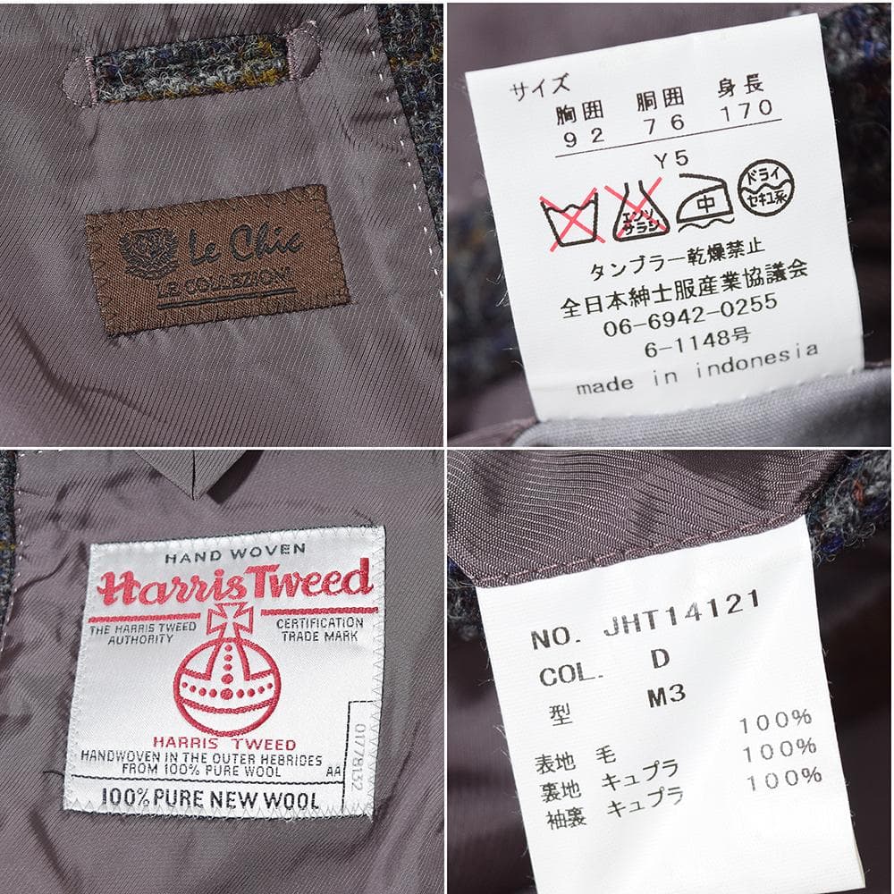 Le Chic × HARRIS TWEED ハリスツイードジャケット Y5