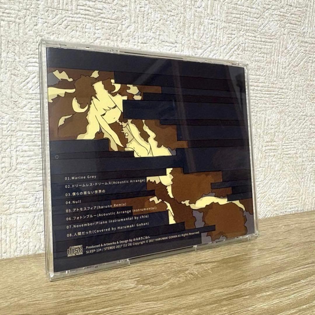 【帯付・美品】はるまきごはん スリープ・シープ・サンルーム CD