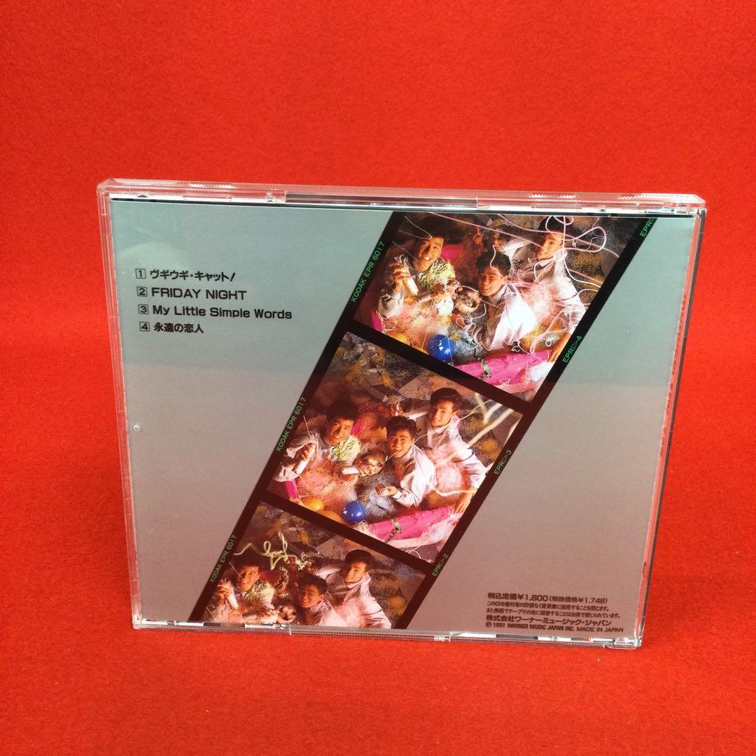 少年隊　WONDERLAND　邦楽CD