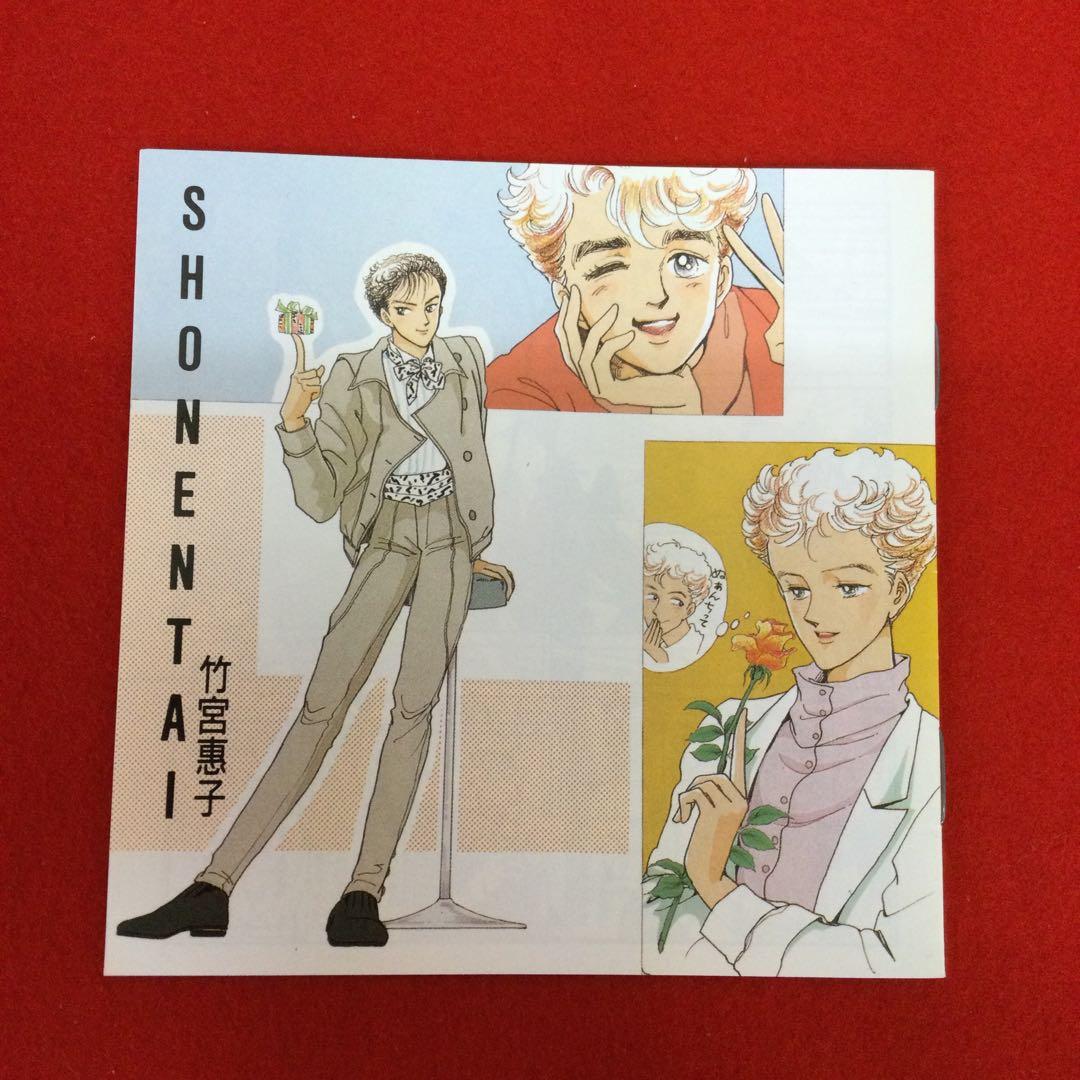 少年隊　WONDERLAND　邦楽CD