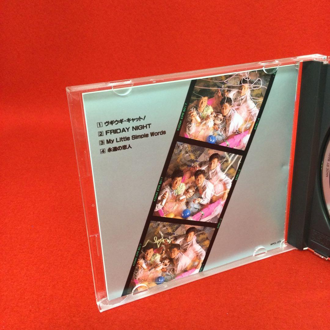 少年隊　WONDERLAND　邦楽CD