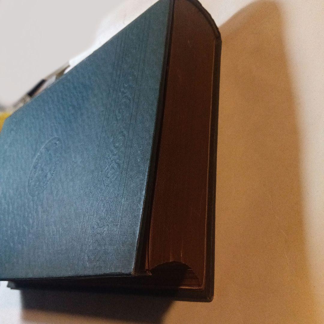 蒙古及蒙古人　東亜同文会発行　アレクセイ・マトヱヰチ・ポズトネエフ著 明治41年