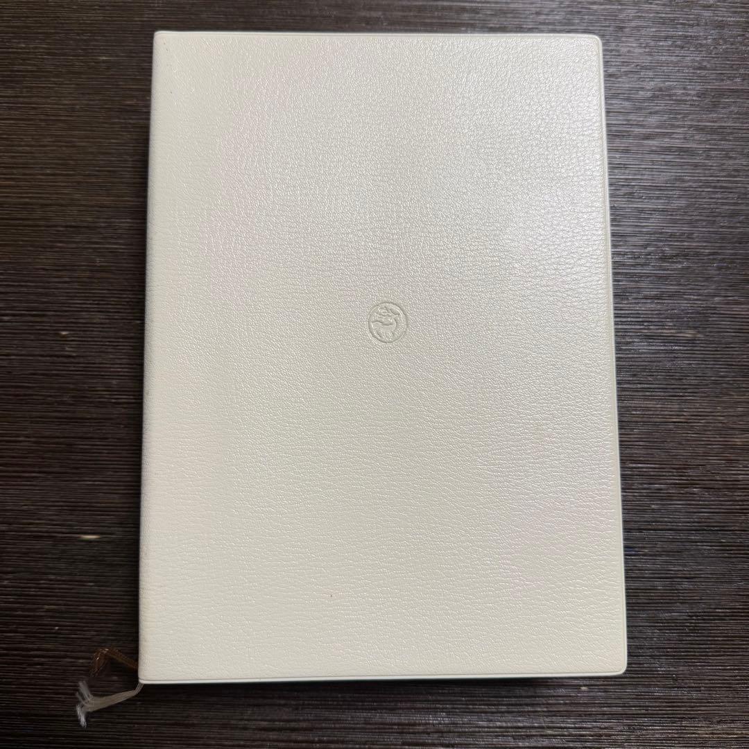 明清行草字典 二玄社