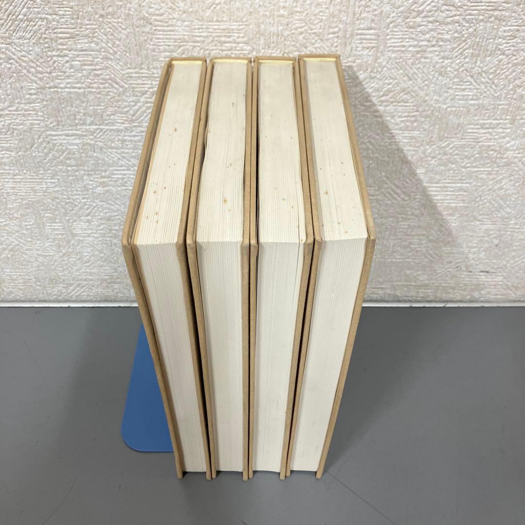 【中古本】平盦攷藏古璽印選　4冊セット