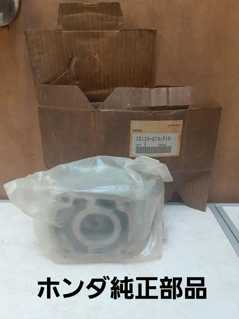 NSR50系　純正 シリンダー　未使用品