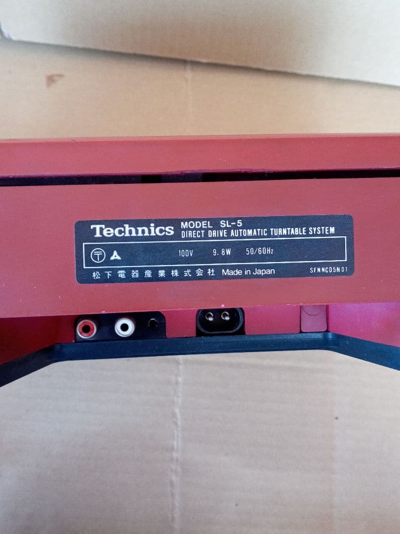 Technics テクニクス SL-5 SA-K5 SB-F08