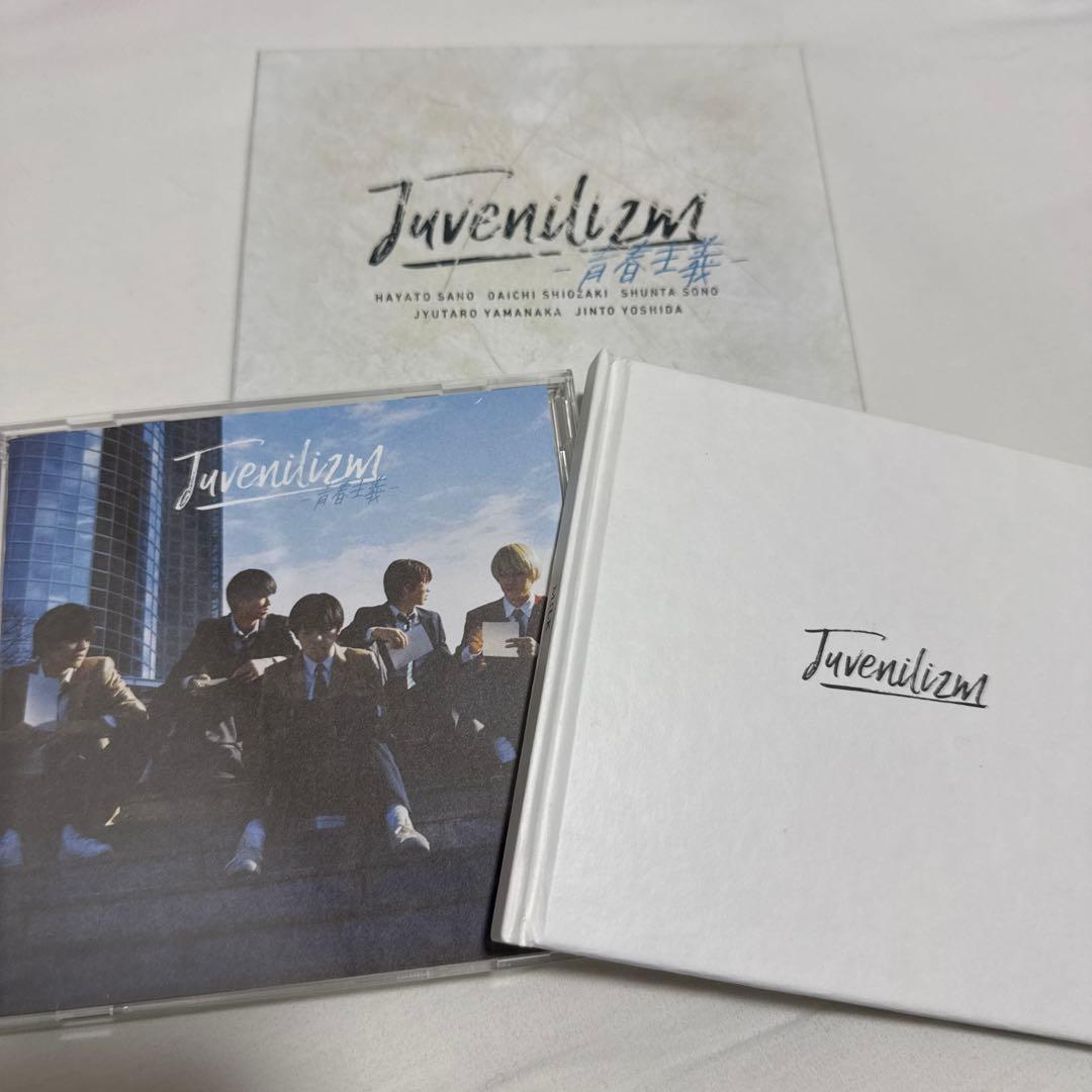 Juvenilizm-青春主義-【Limited盤】