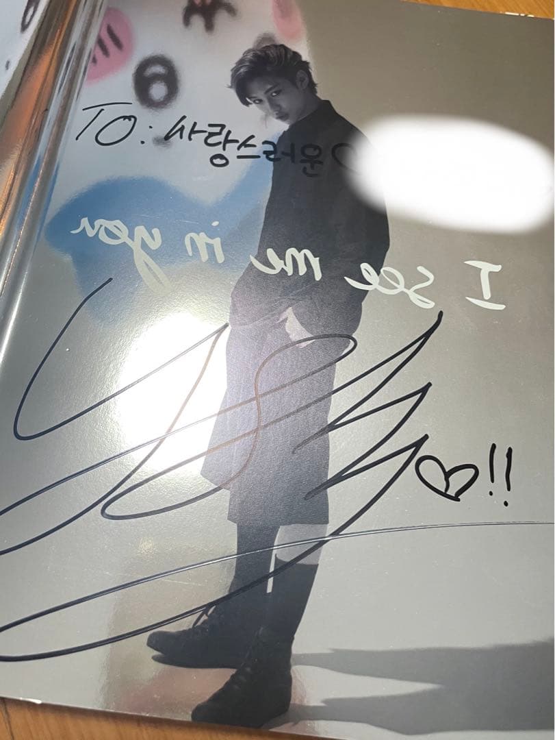 Stray Kids スキズ　サイン入り CD アルバム　I am you