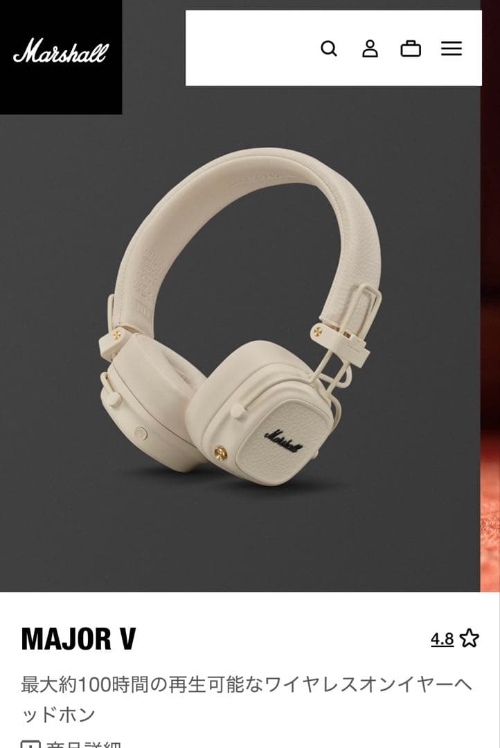 n*o様 Marshall Major Vヘッドフォン　クリーム ホワイト