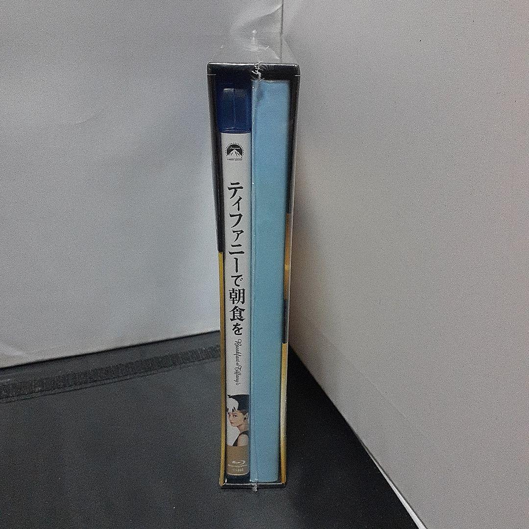 ティファニーで朝食を 製作50周年記念リストア版 ブルーレイ・コレクターズ・エ…