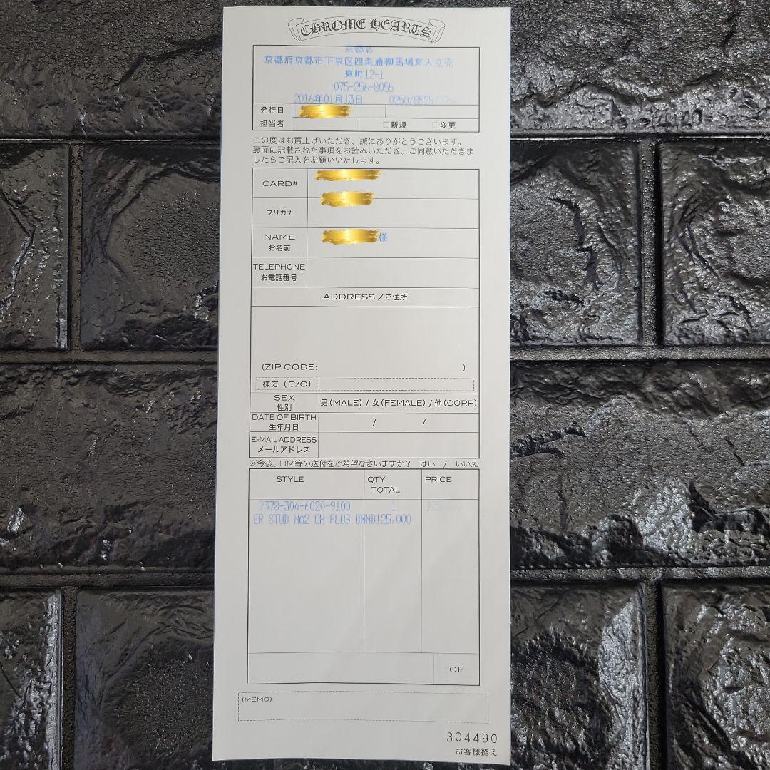 【肩甲骨クラッシャー】クロムハーツ 22K 1ダイヤ ピアス