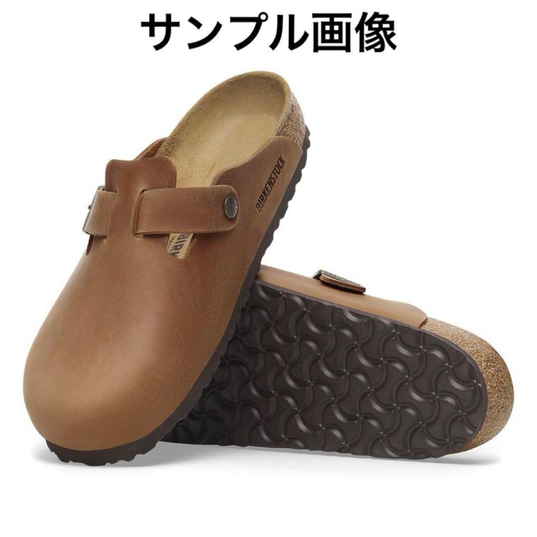 ビルケンシュトック　Boston / ボストン　オイルドレザー 40